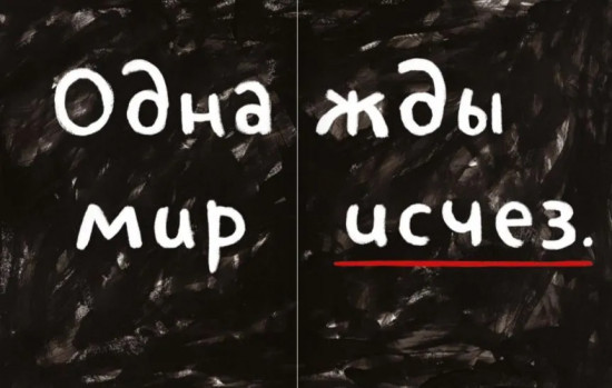 Как так взял и пропал?!