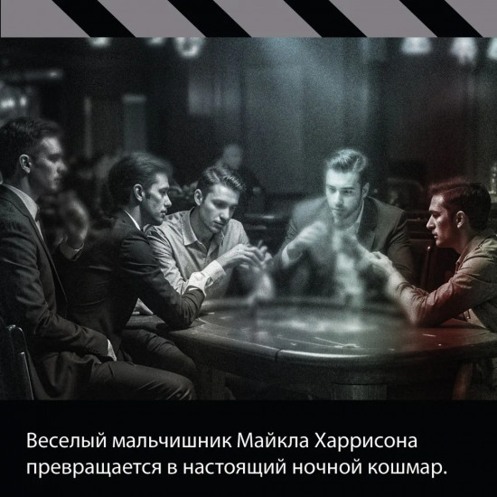 Просто умереть