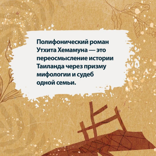 Сказители