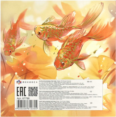 Альбом для рисования «Лучезарный кот» - Фото 5