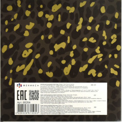 Альбом для рисования «Стильный кот» - Фото 5