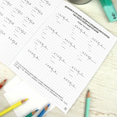 Тренажёр по математике. Умножение и деление в столбик - Фото 4