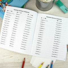 Тренажёр по математике. Единицы измерения - Фото 2