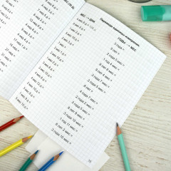 Тренажёр по математике. Единицы измерения - Фото 5