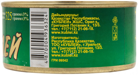Говядина тушеная высшего сорта