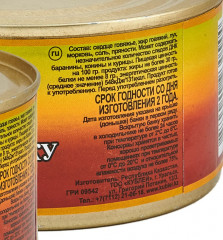 Сердце говяжье в собственном соку - Фото 1