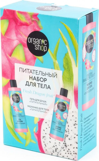Набор подарочный «Fresh dragon fruit»