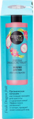 Набор подарочный «Fresh dragon fruit» - Фото 3