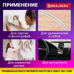 Набор клеевых кружков двусторонних - Фото 5