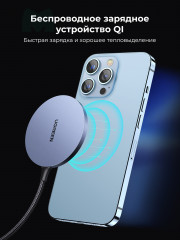Беспроводное магнитное зарядное устройство Magnetic Wireless Charger - Фото 1