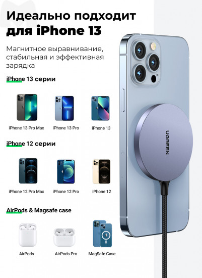Беспроводное магнитное зарядное устройство UGreen Magnetic Wireless Charger
