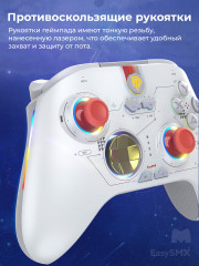 Игровой беспроводной геймпад X15 VG-C448 - Фото 6