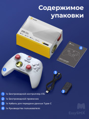 Игровой беспроводной геймпад X15 VG-C448 - Фото 8