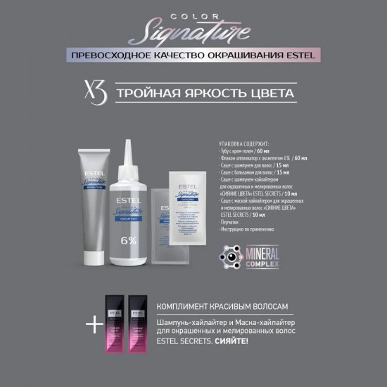 Крем-гель краска для волос «Color signature», оттенок 9/15 Розовый жемчуг