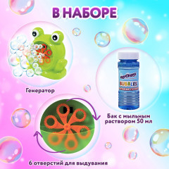 Машинка автоматическая для мыльных пузырей - Фото 2