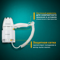 Фен для волос настенный HD-2206 - Фото 4
