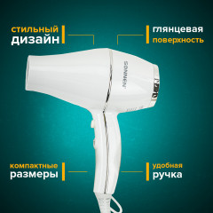 Фен для волос настенный HD-2206 - Фото 5