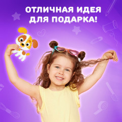 Набор для шитья игрушки из фетра «Щенок» - Фото 5