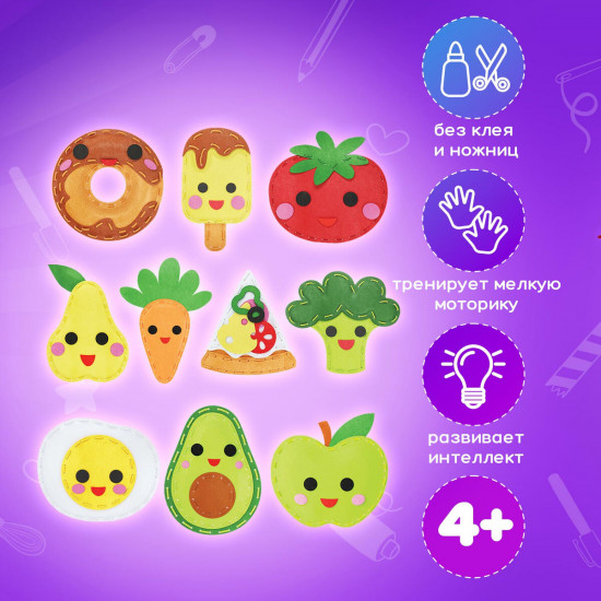 Набор для шитья игрушки из фетра «Вкусняшки»