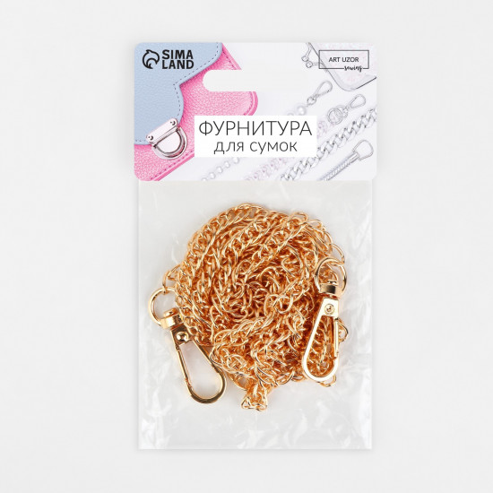 Цепочка для сумки с карабинами