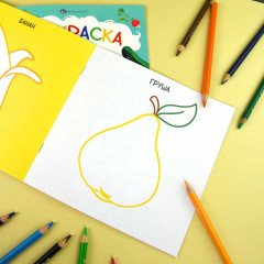 Книжка-раскраска «Фрукты и ягоды» - Фото 4