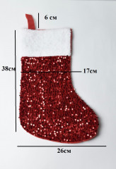 Новогодний носок - Фото 3