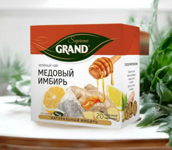 Чай зеленый «Медовый Имбирь»