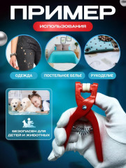 Пресс для установки кнопок - Фото 3