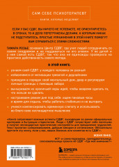 Извините, случился СДВГ. Как справиться с прокрастинацией, тревогой и гиперактивностью - Фото 1