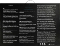 Картина по номерам «Девушка-пион» - Фото 11