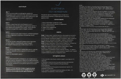 Картина по номерам «Девушка с барсом» - Фото 9