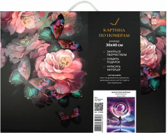 Картина по номерам «Фантастический мир» - Фото 2