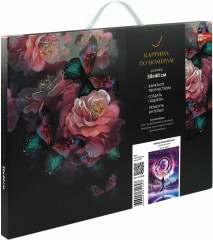 Картина по номерам «Фантастический мир» - Фото 3