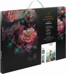 Картина по номерам «Путешествие» - Фото 2