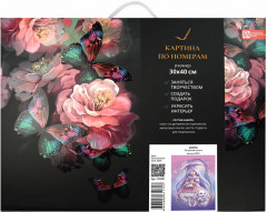 Картина по номерам «Алиса» - Фото 3