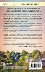 Нечестная игра. На что ты готов пойти ради успеха своего ребенка - Фото 1