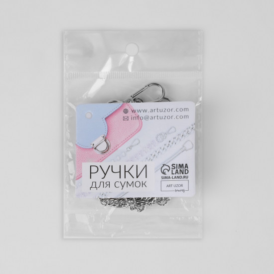 Цепочка для сумки двойная