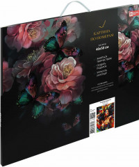 Картина по номерам «Танцующая девушка» - Фото 2