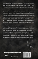 Дорога в жизнь - Фото 1