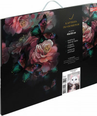 Картина по номерам «Кошачьи нежности» - Фото 2