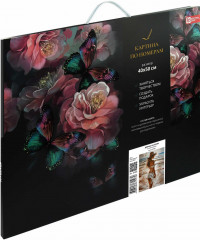 Картина по номерам «Девушка на пляже» - Фото 2