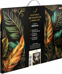 Картина по номерам «Змея» - Фото 2