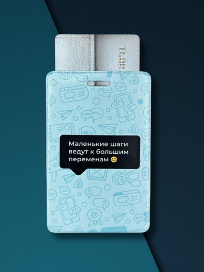 Держатель для карт «Маленькие шаги ведут к большим переменам»