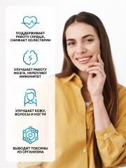 Капсулы «Омега 3-6-9 с селеном и витамином Е» - Фото 2