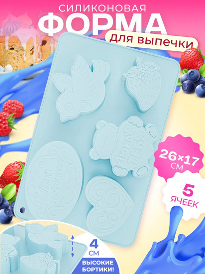 Форма для выпечки