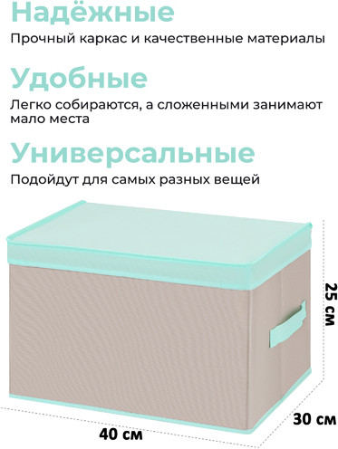 Короб для хранения складной с двумя ручками и крышкой