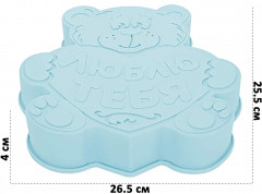 Форма для выпечки «Медвежонок. Люблю тебя» - Фото 2