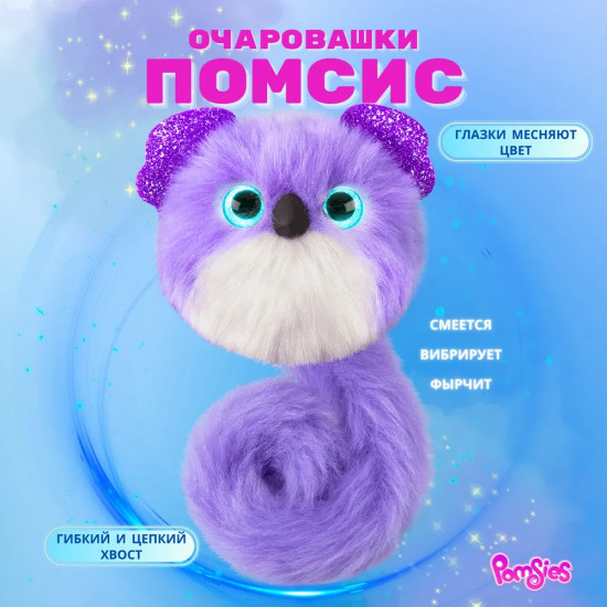 Игрушка «Коала Клои»