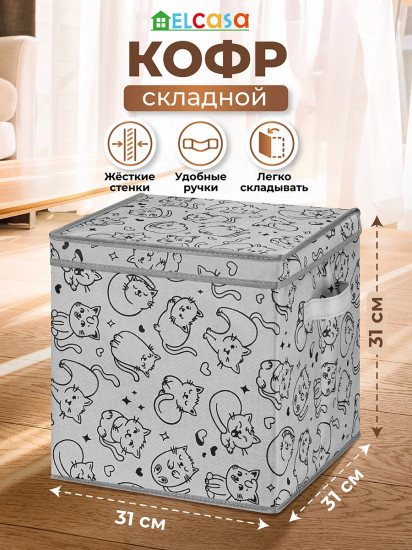 Короб для хранения складной с двумя ручками и крышкой «Котик черный на сером»