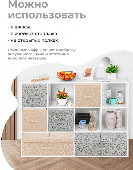 Короб для хранения складной с двумя ручками и крышкой «Котик черный на сером»